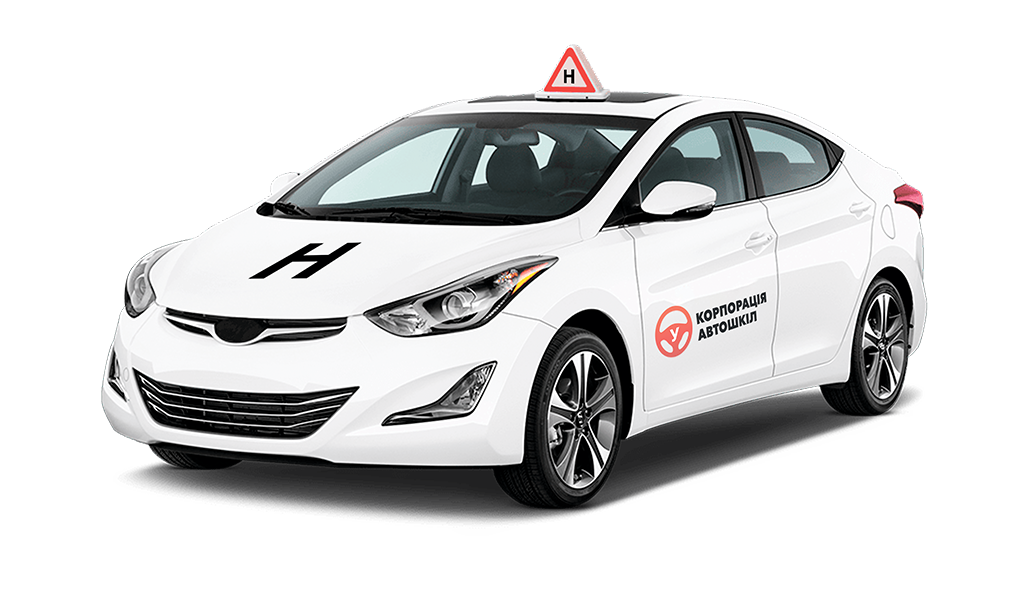 Автомобиль