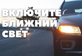 Сучасні Зміни до Правил Дорожнього Руху України: Новий Крок до Стандартів Євросоюзу.